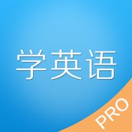 老友记学英语app 3.0.2 安卓官方版