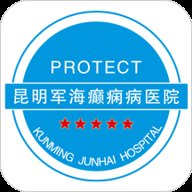 昆明军海癫痫病医院