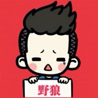 野狼工具箱手机版  安卓版