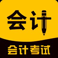 会计之家  安卓版