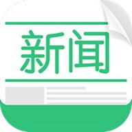 360新闻  安卓版