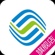 移动旗舰店手机客户端