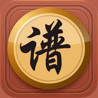 象棋棋谱 59.926 最新版