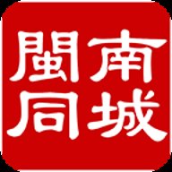 闽南同城外卖 v10.5.0 