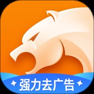 猎豹浏览器 5.28.1 最新版