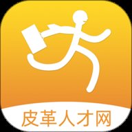 皮革人才网手机触屏版