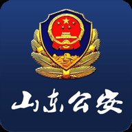 济南公安
