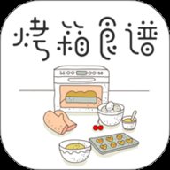 烤箱食谱  手机版