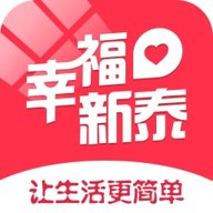 幸福新泰 v5.5.1 