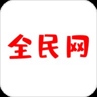全民网