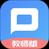 朴新师生学生版