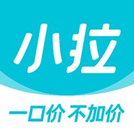 小拉出行打车软件  官方版