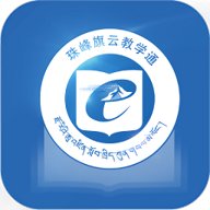 珠峰旗云教学通  官方版