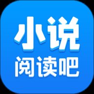 小说阅读吧免费版 7.2.2 官方版