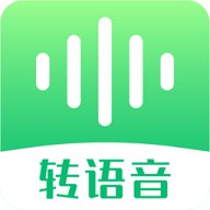 语音转发群发助手  安卓版