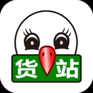 56888(点通货站版)