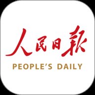 人民日报英文版客户端