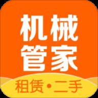 机械管家官方版