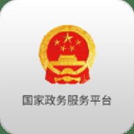 中国政务网 2.1.3 