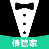 债管家