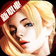 新剑与魔法网易版