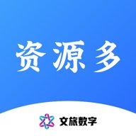 资源多 3.0.33 安卓版