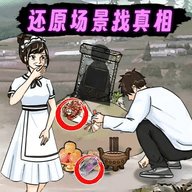 悬疑推理大师 1.0 安卓版