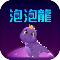 星空泡泡鼠红包版