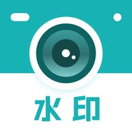 划水水印相机