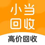 小当回收二手手机  安卓版