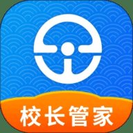 e学e驾校长版 1.1.0 安卓版