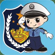 福州交警 1.4.8 手机版