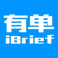 有单iBrief