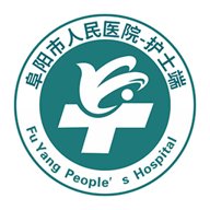 阜阳市人民医院  安卓版