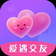 爱遇交友