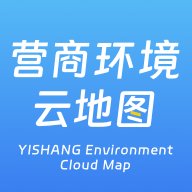 营商环境云地图 3.5.9.1 官方版