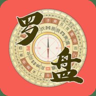 高精度风水罗盘 1.4.7 最新版
