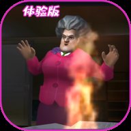 恐怖邻居模拟器