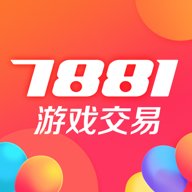 7881手游交易平台 2.10.42 最新版