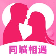 同城相遇交友app