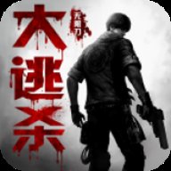 去玩生化末世无限刀