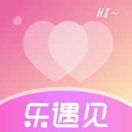 乐遇见