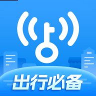 万能钥匙wifi自动连接 5.0.98 最新版