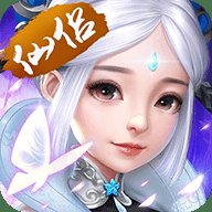 六界仙尊异宝录