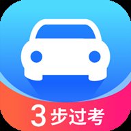 语灵驾考专业版 1.0.0 