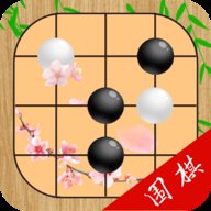 围棋速成  手机版