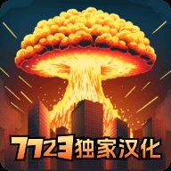 城市粉碎模拟器2汉化版