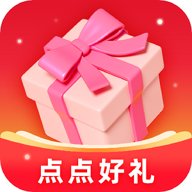 点点好礼