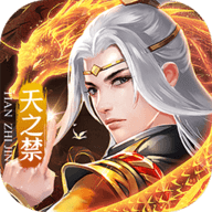 天之禁诸界破碎