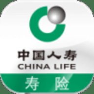 中国人寿保单查询app 3.4.50 安卓版